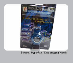 Konami Bemani HyperRap disc dragging lcd musical
                  watch